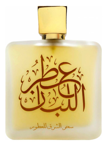 ATTR ALLUBAN BY SAM WARI Sahar Al Sharq Perfumes