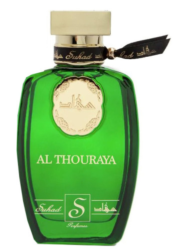 Al-Thouraya Suhad Perfumes