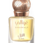 Image for Al Azal Ghawali