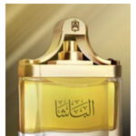 Image for Al Basha Blend Abdul Samad Al Qurashi