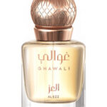 Image for Al Ezz Ghawali