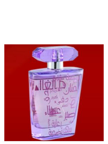 Al Ghalia Arabian Oud