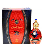 Image for Al Hamra Arabian Oud