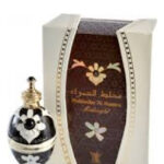 Image for Al Hamra Midnight Arabian Oud