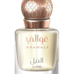 Image for Al Nobl Ghawali