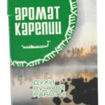 Image for Aroma Karelia Green (Аромат Карелии – Зеленый) Aroma Karelia