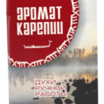 Image for Aroma Karelia Red (Аромат Карелии – Красный) Aroma Karelia