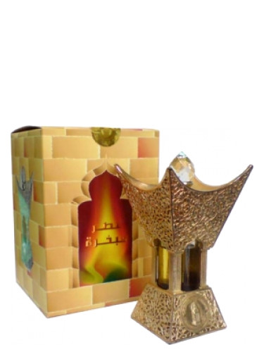 Attar Mubakhar Gold Al Haramain Perfumes