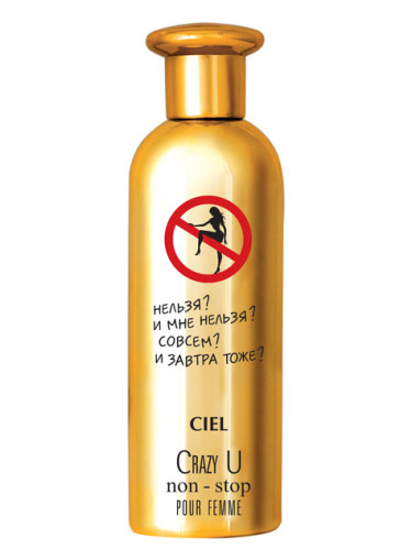 Crazy U Non-Stop CIEL Parfum