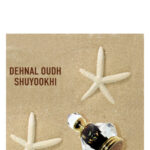 Image for Dehnal Oudh Shuyookhistyl Al Haramain Perfumes