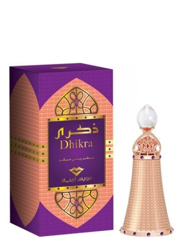 Dhikra Swiss Arabian