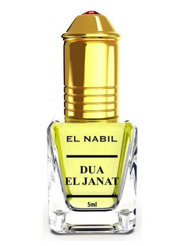 Dua El Janat El Nabil