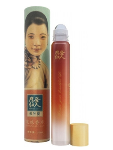 Geranium 天竺葵 Modern Lady 摩登红人