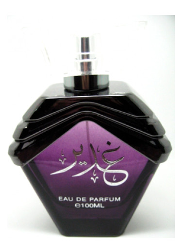 Ghadeer Lattafa Perfumes