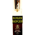 Image for Hygge New Year М Acidica Perfumes