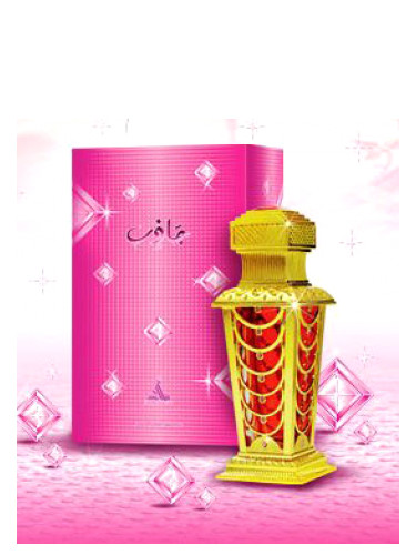 Jaazib Hamidi Oud & Perfumes