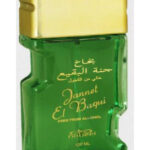 Image for Jannet El Baqui Nabeel