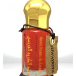 Image for Juwayriya Abdul Karim Al Faransi