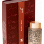 Image for Kalemat Amber Arabian Oud