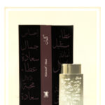 Image for Kalemat Musk Arabian Oud