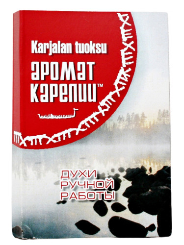 Karjalan tuoksu Aroma Karelia
