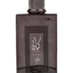 Image for Kayaan Classic Al Wataniah
