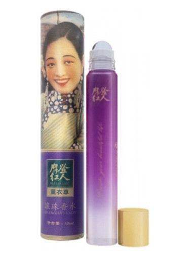 Lavender 薰衣草 Modern Lady 摩登红人