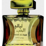 Image for Layali Al Hub Nabeel