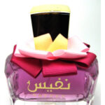 Image for Nafeas Lattafa Perfumes