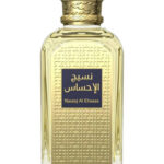 Image for Naseej Al Ehsaas Afnan