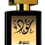 Image for Oud Asgharali