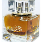 Image for Oud Salama Lattafa Perfumes