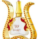 Image for Pearls Attar Al-Rehab