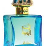 Image for Qalb Al Muheet Asgharali