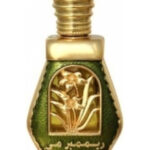 Image for Remember Me Al Haramain Perfumes