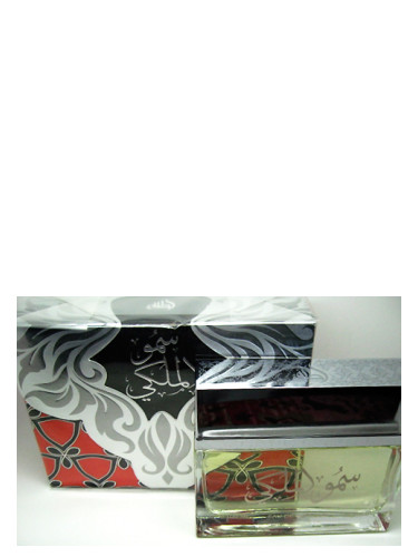 Royal Highness Silver Lattafa Perfumes