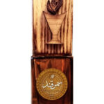 Image for Samarkand Abu Haashir Perfumes