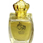 Image for Taaj Al Raas Oudh Blend Ajmal