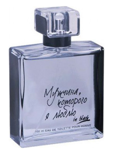 The Man I Love (Мужчина которого я люблю) Black Vero Uomo