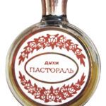 Image for Пастораль (Pastoral) Северное сияние